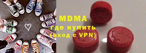 MDMA Бугульма